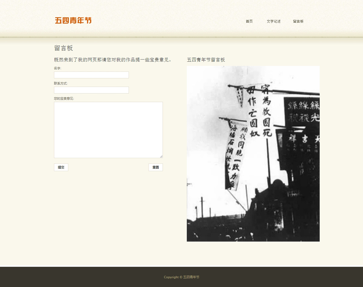 没有更多了哦