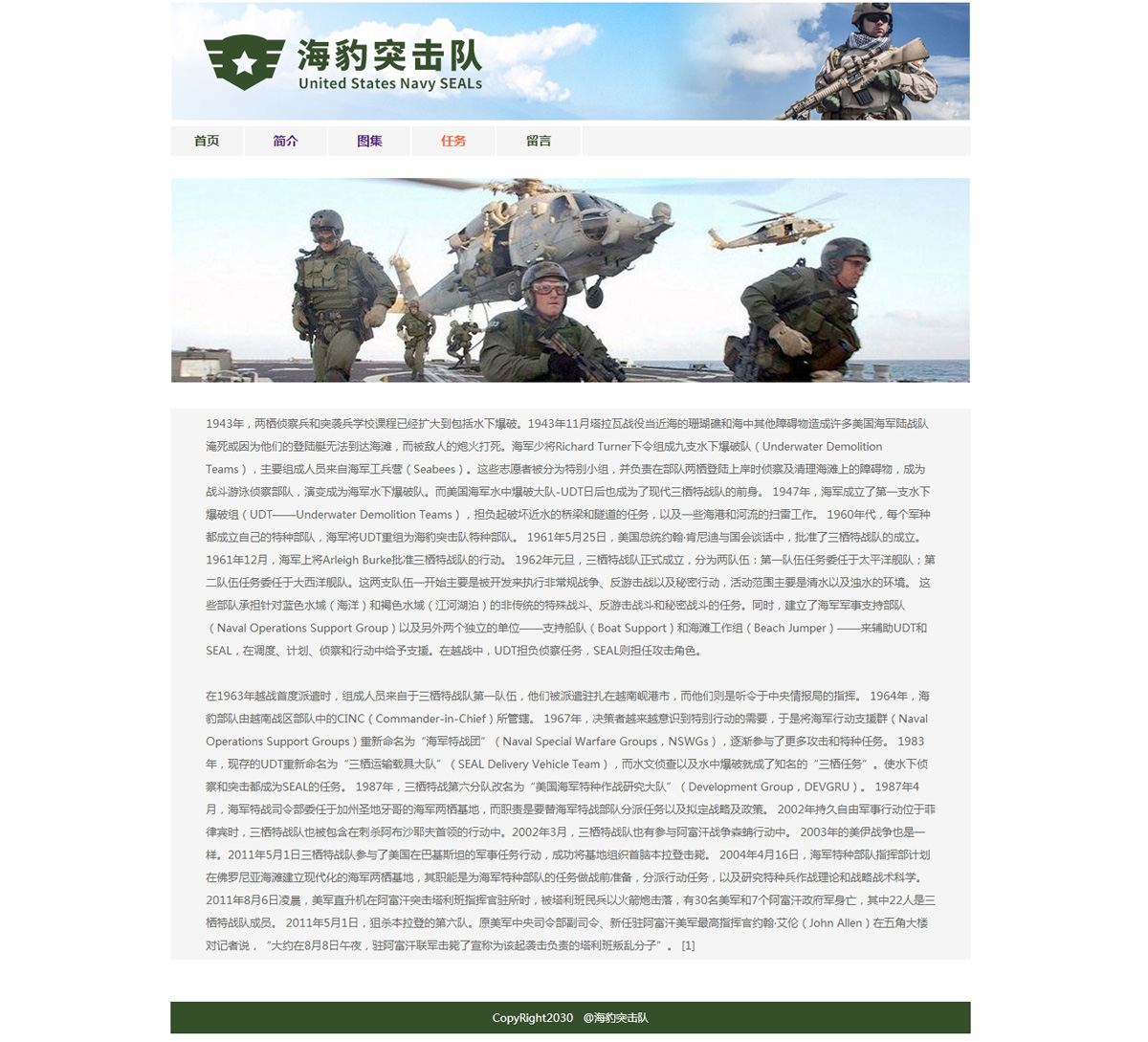 没有更多了哦