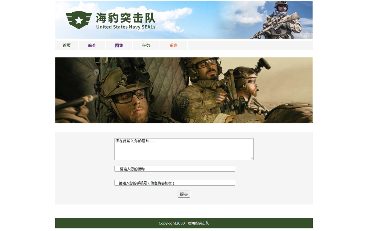 没有更多了哦