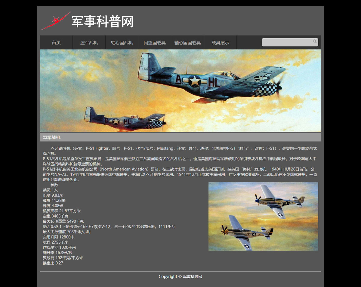 没有更多了哦