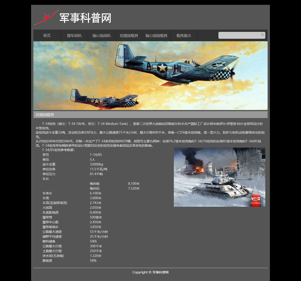 没有更多了哦