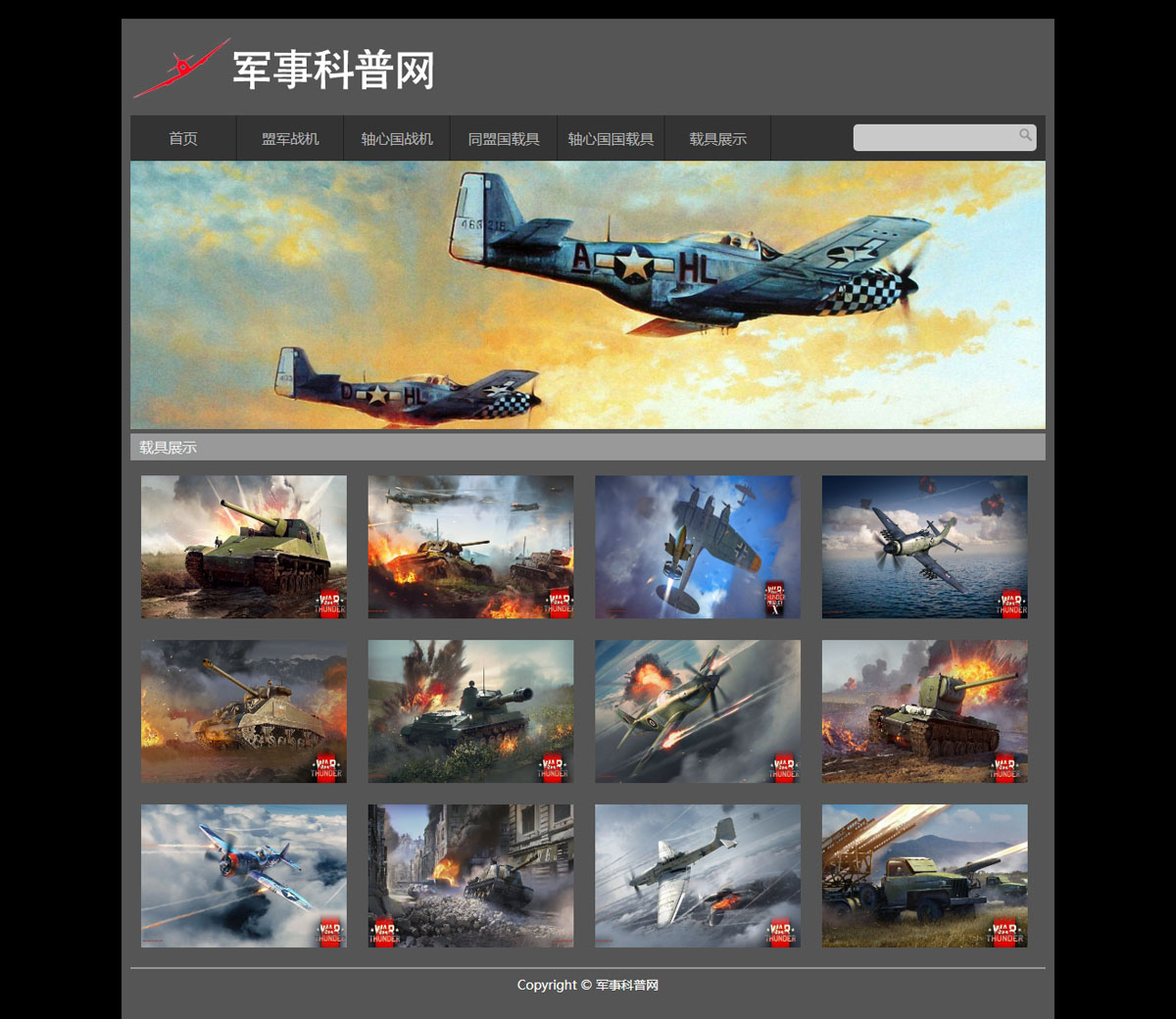没有更多了哦