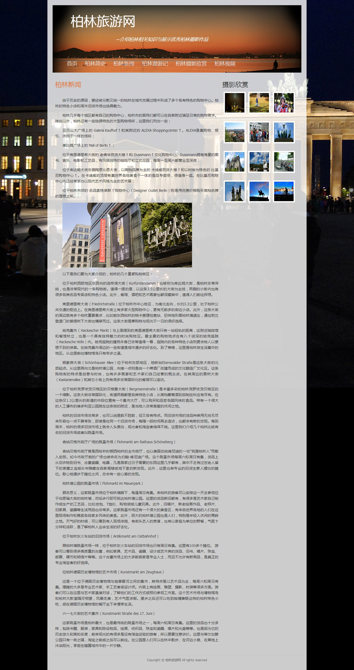 没有更多了哦