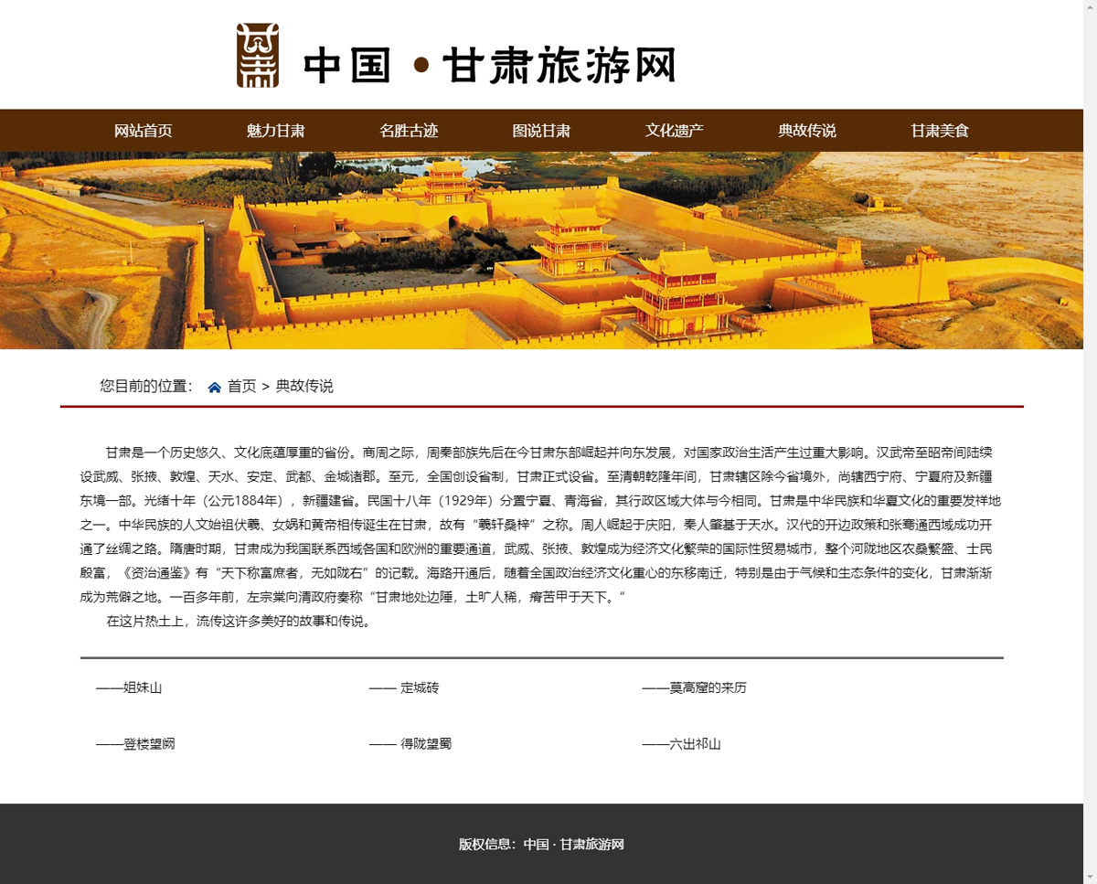 没有更多了哦