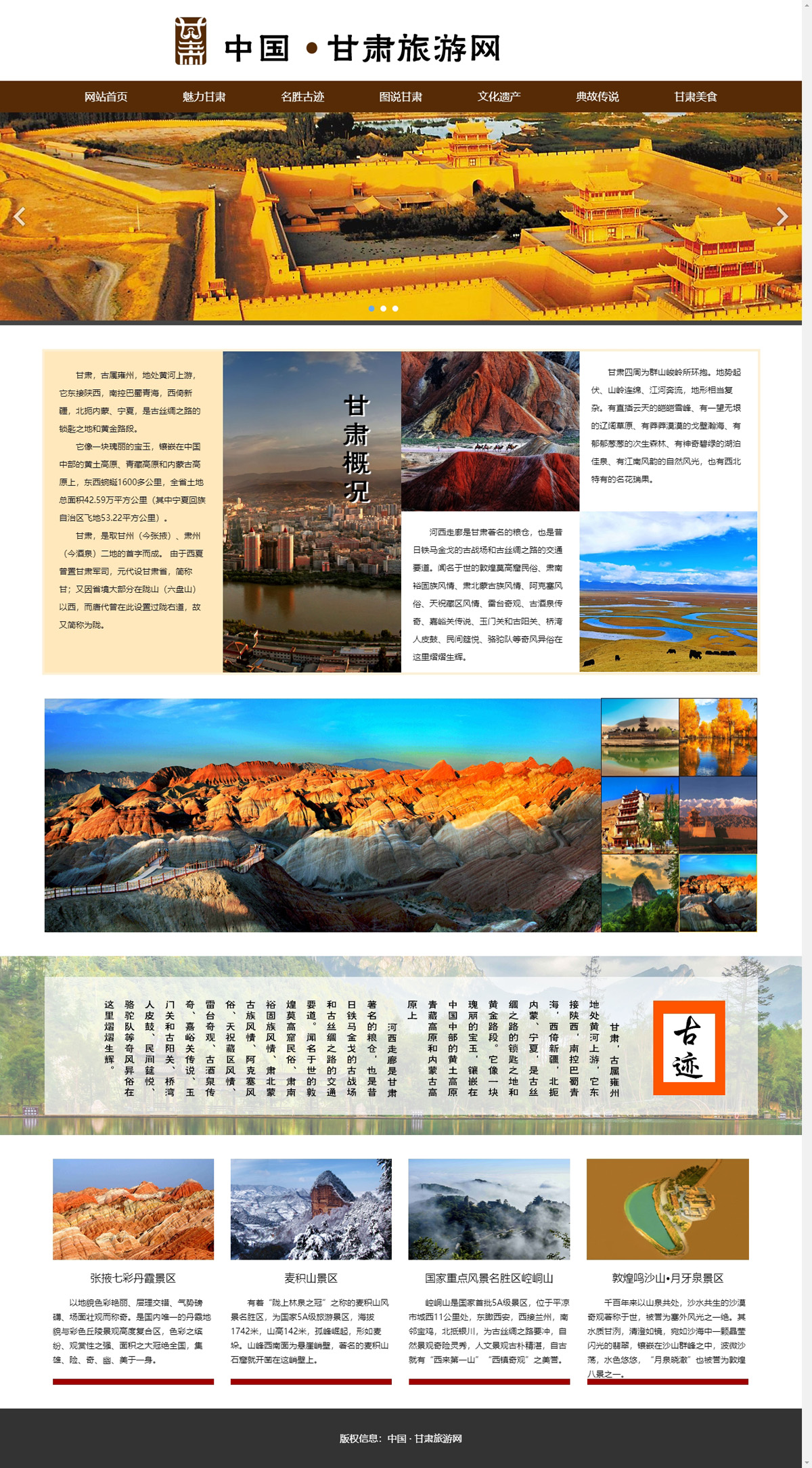 没有更多了哦