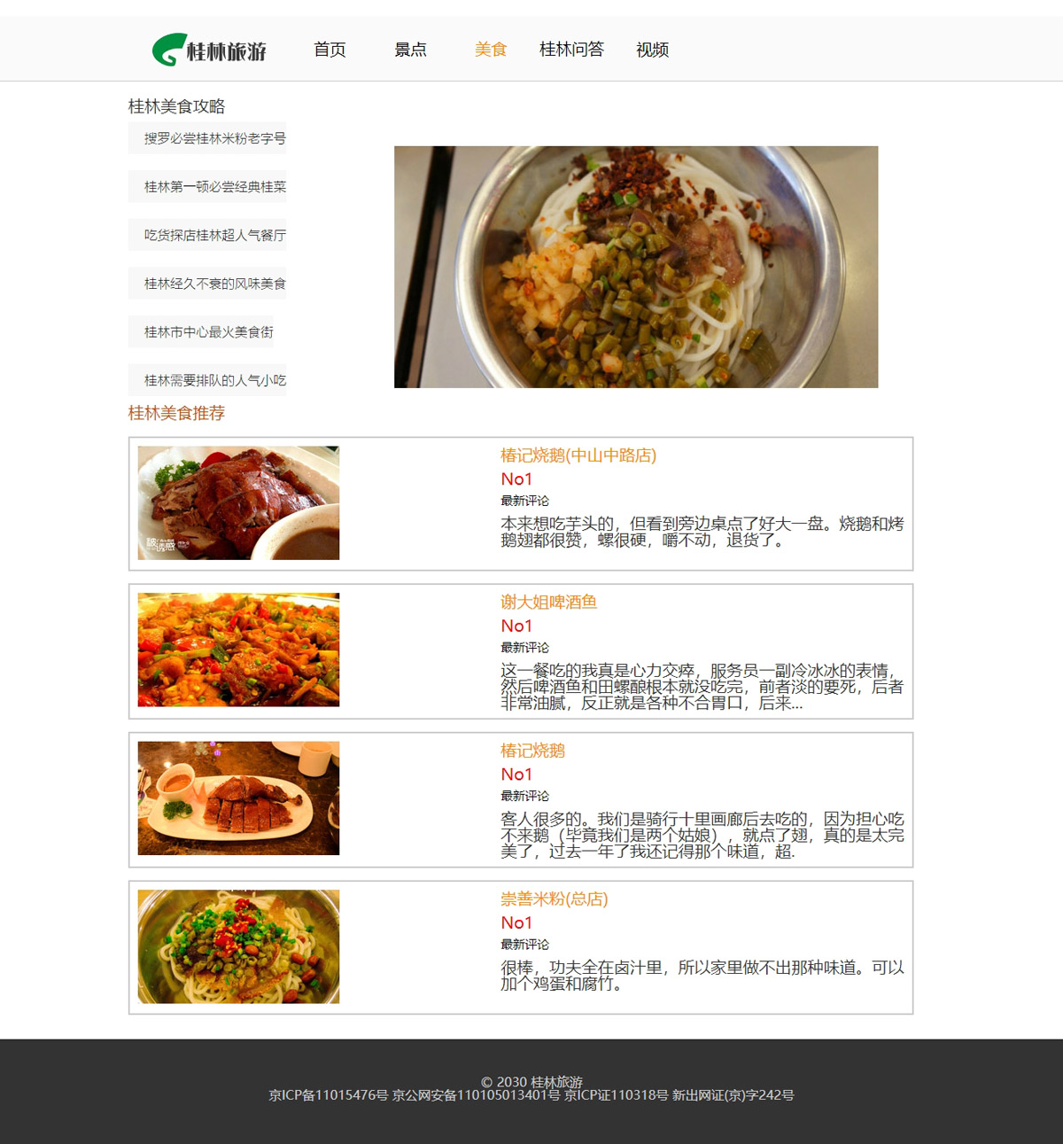 没有更多了哦