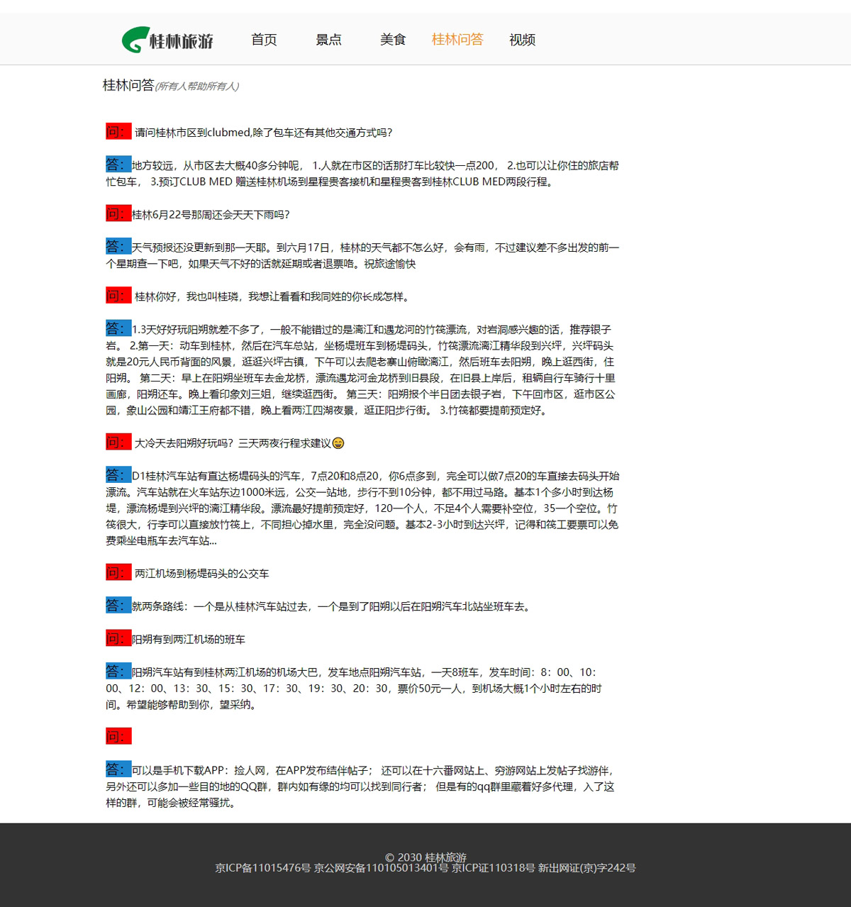 没有更多了哦
