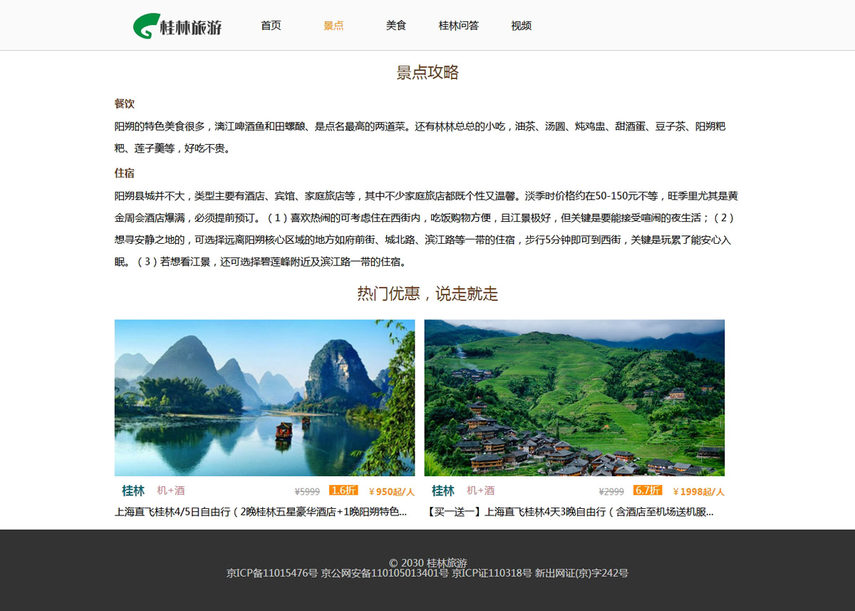 没有更多了哦