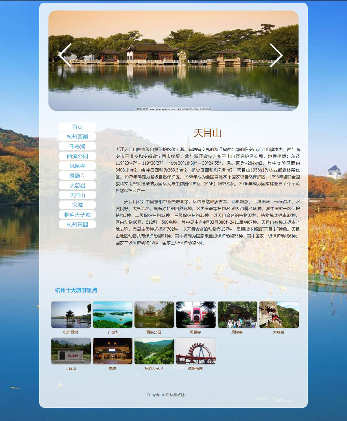 没有更多了哦