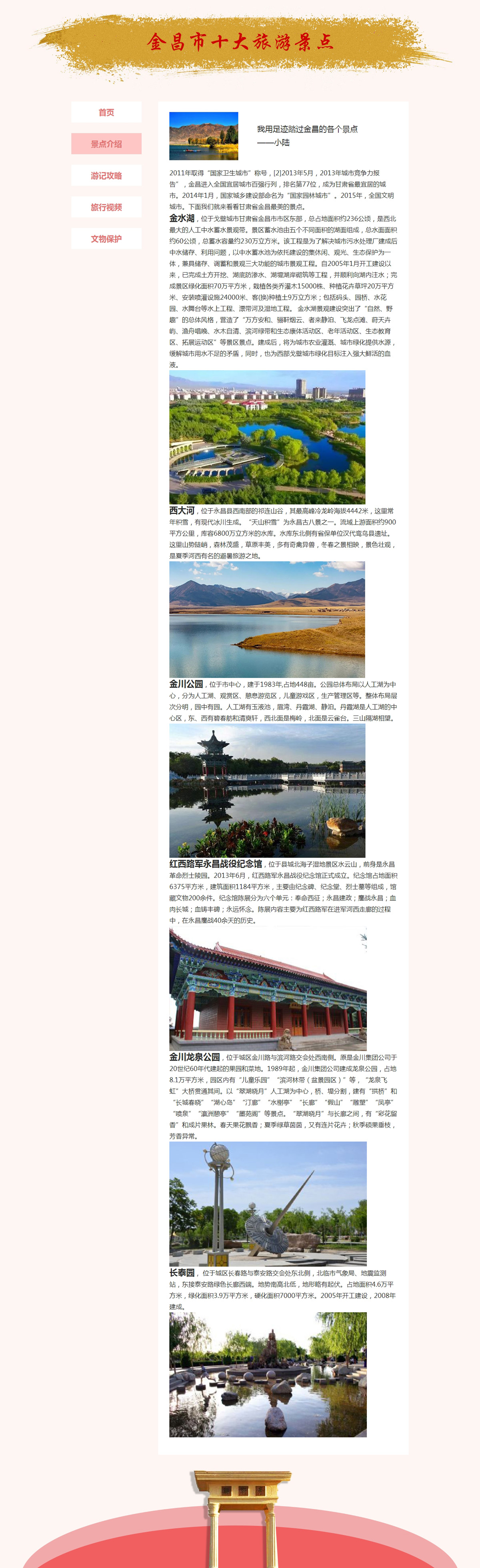 没有更多了哦