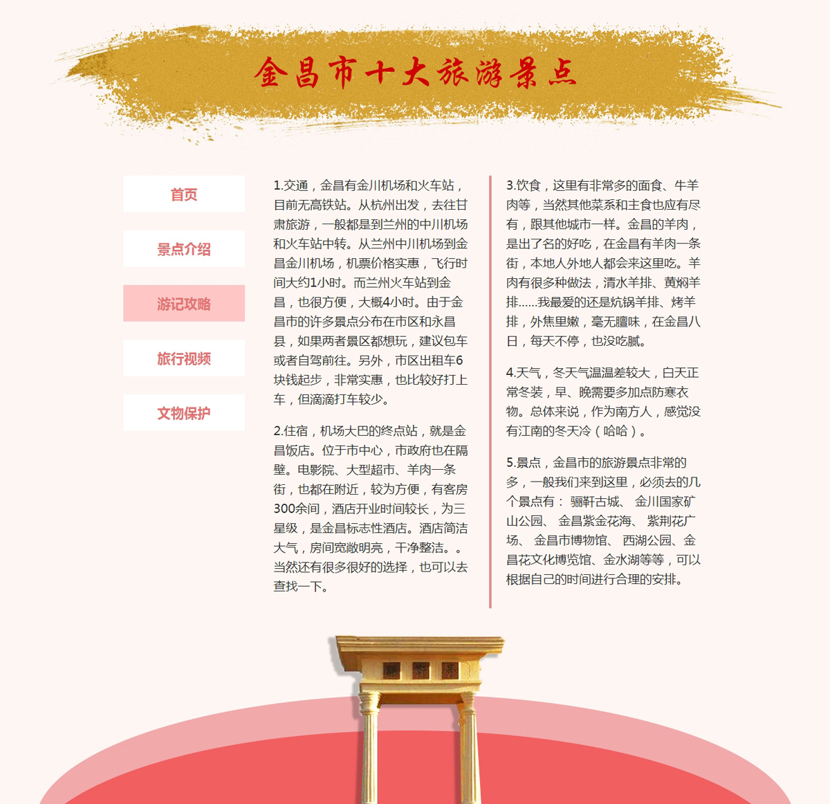 没有更多了哦