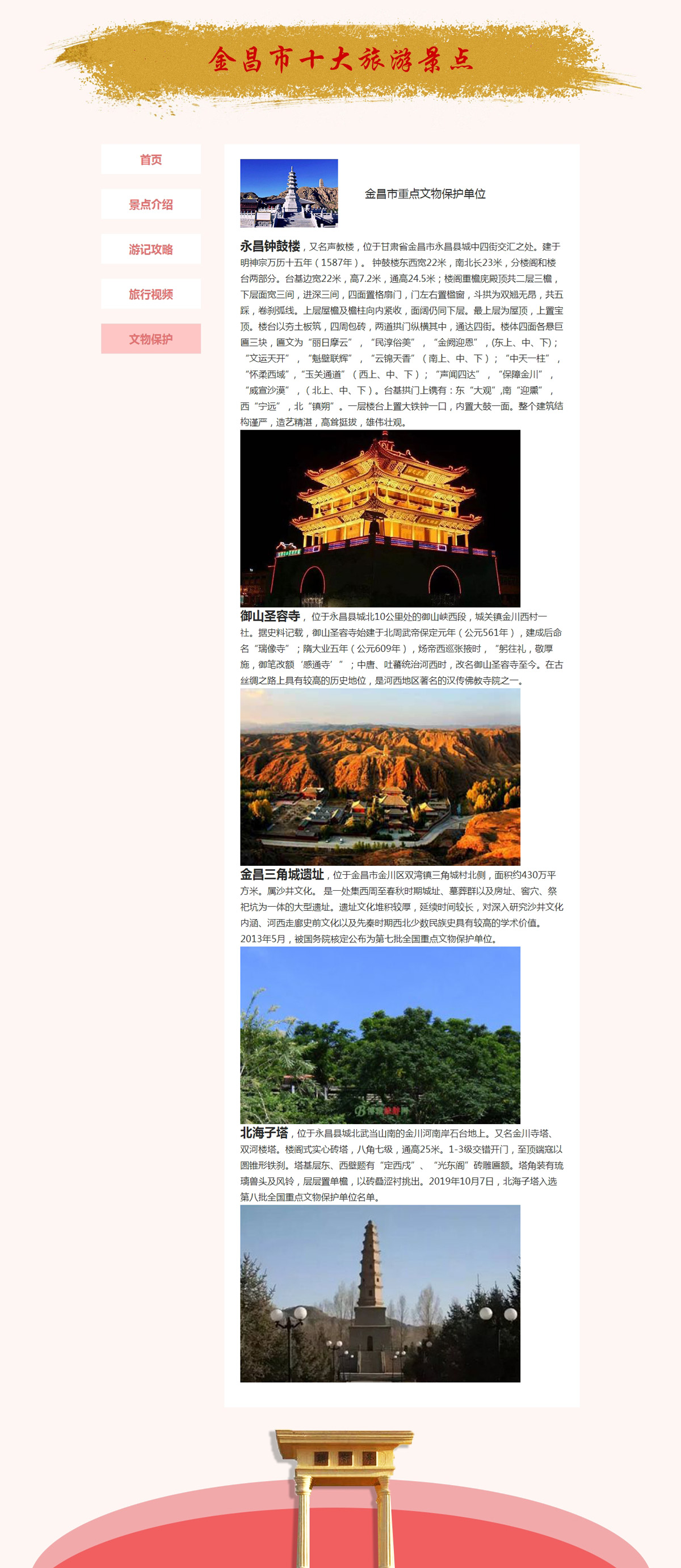 没有更多了哦