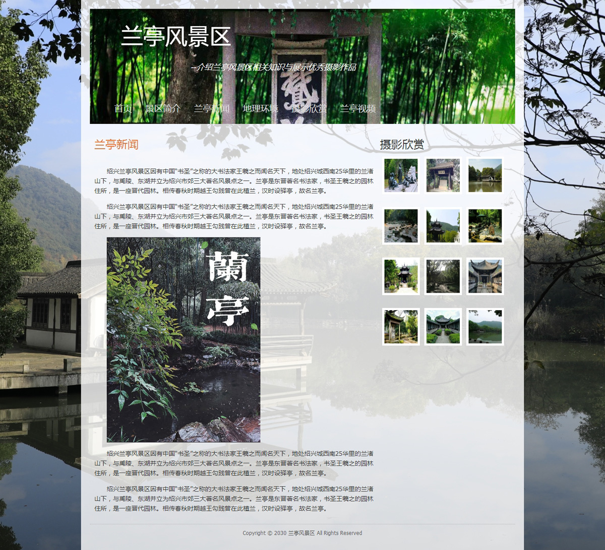 没有更多了哦