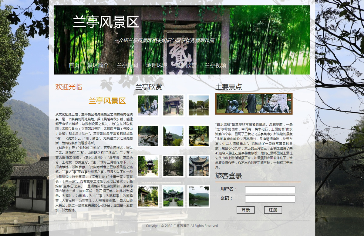 没有更多了哦