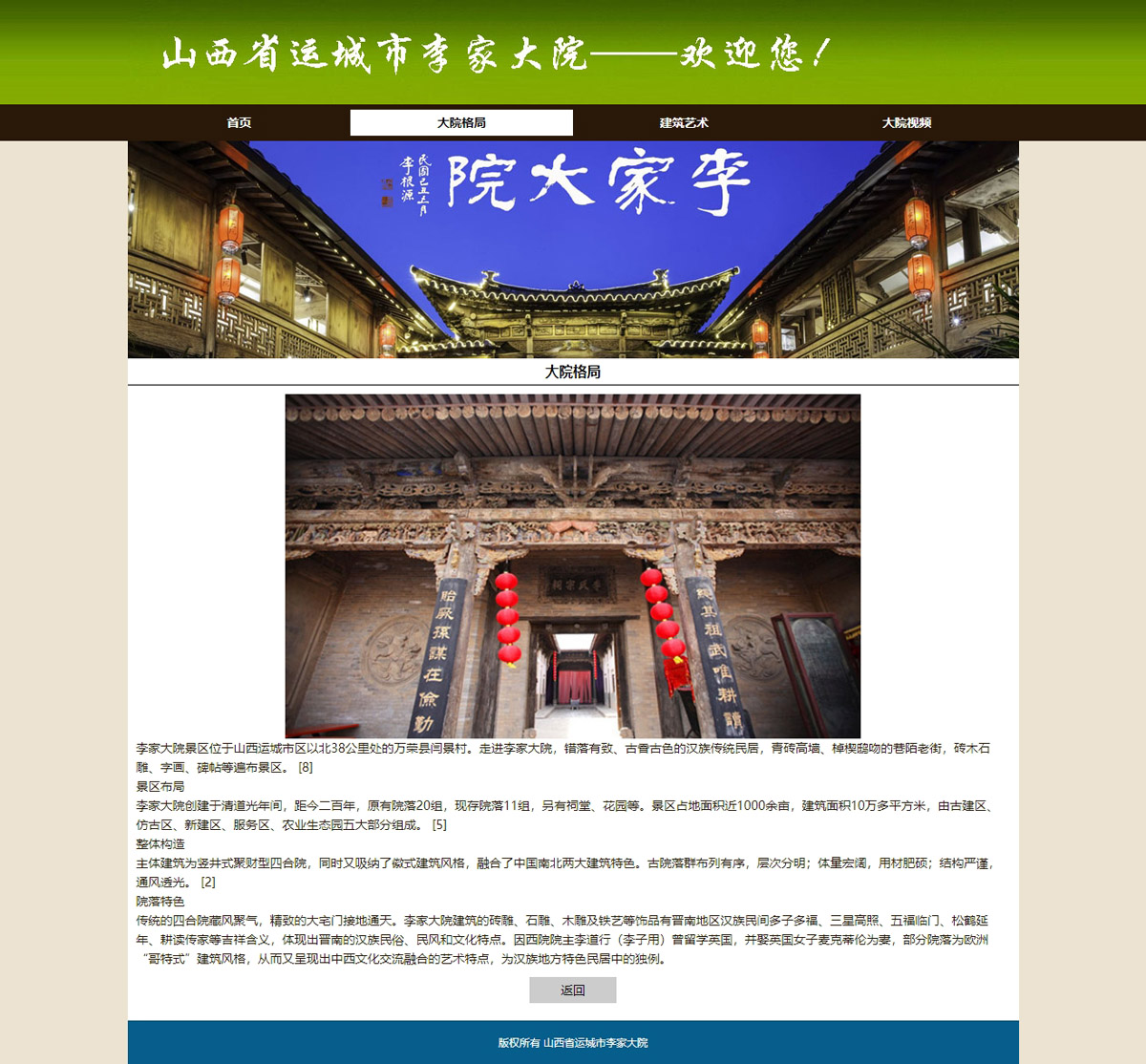 没有更多了哦