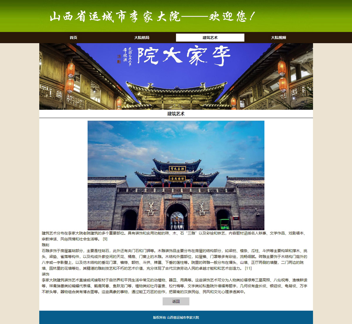 没有更多了哦