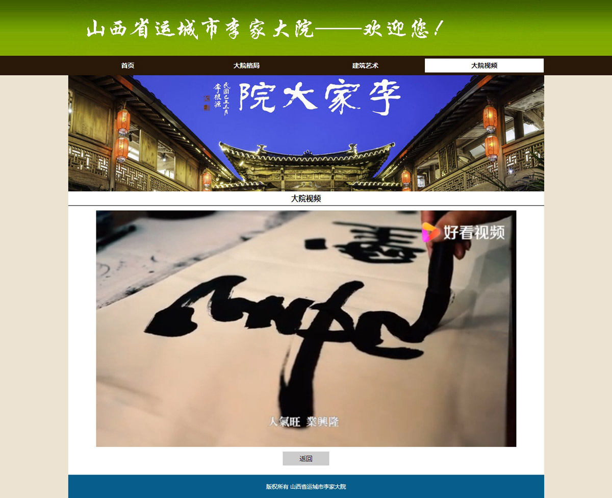 没有更多了哦