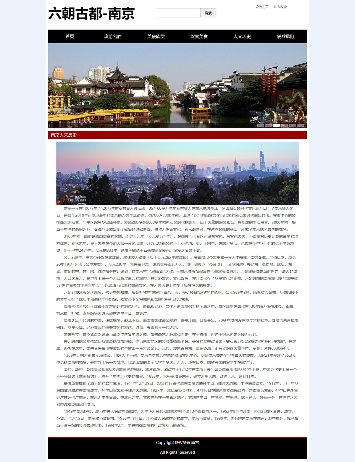 没有更多了哦
