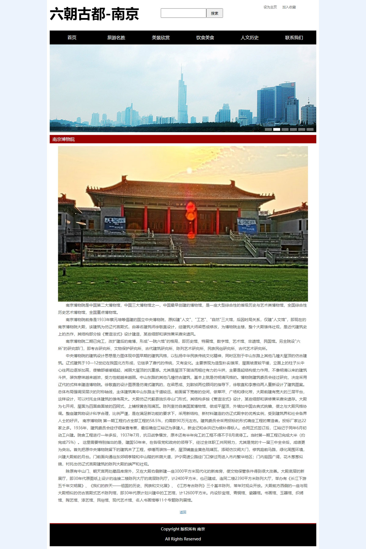 没有更多了哦
