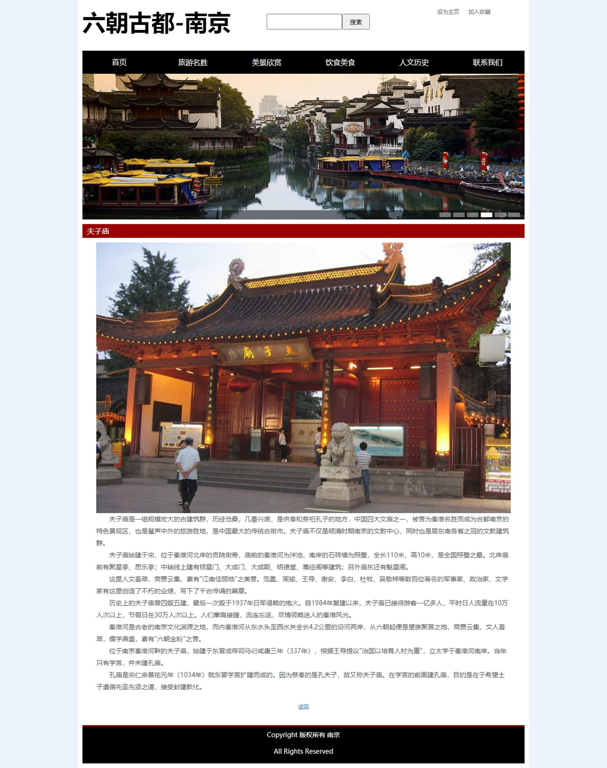没有更多了哦