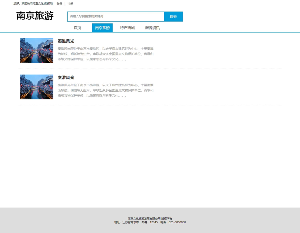 没有更多了哦
