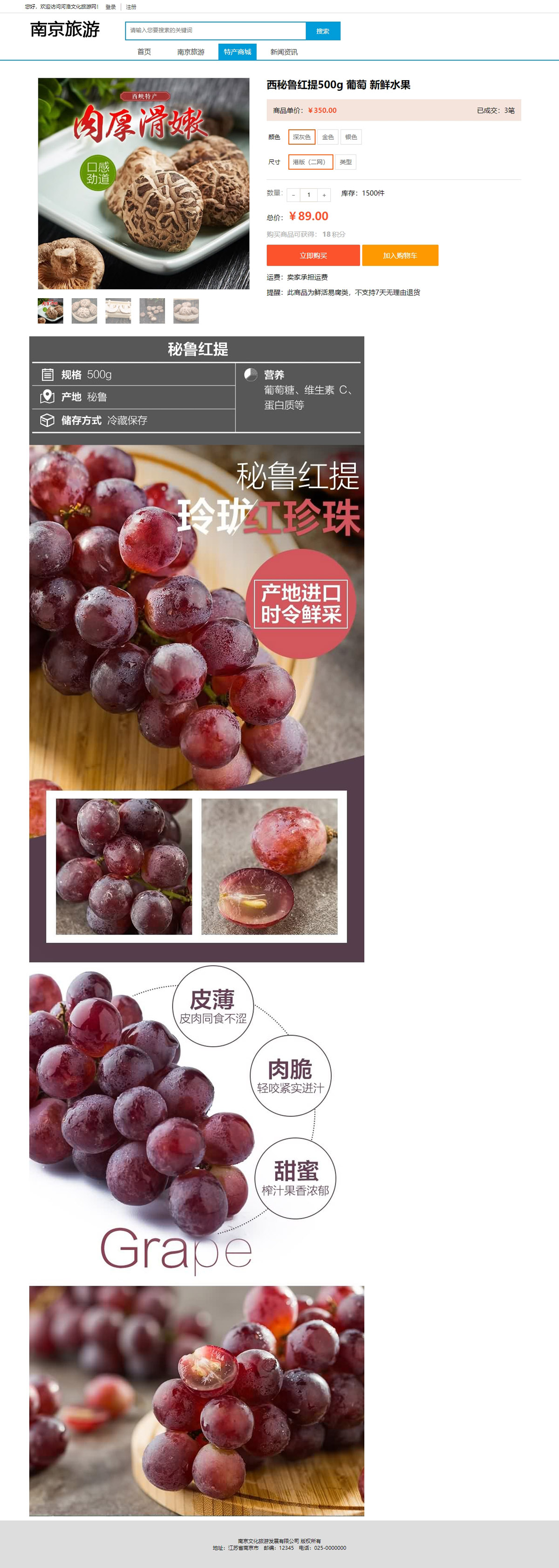 没有更多了哦