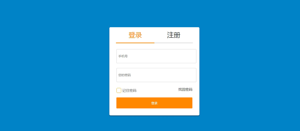 没有更多了哦