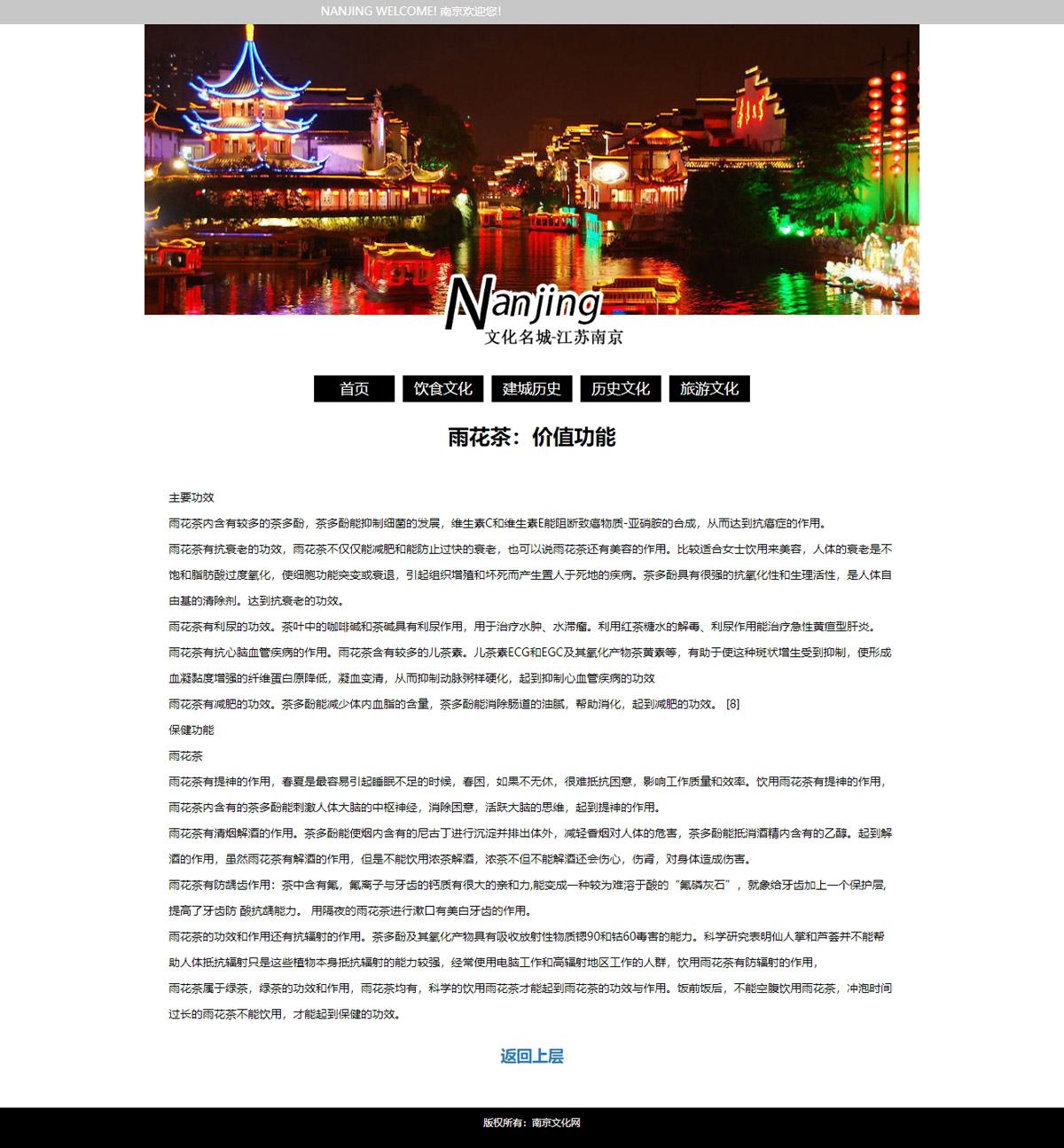 没有更多了哦
