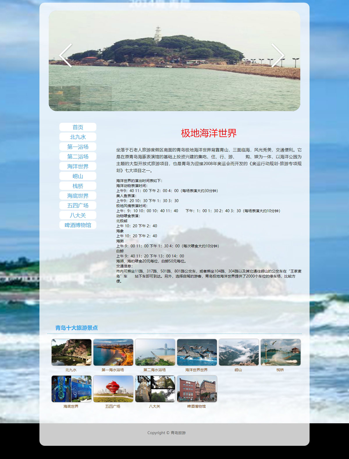 没有更多了哦