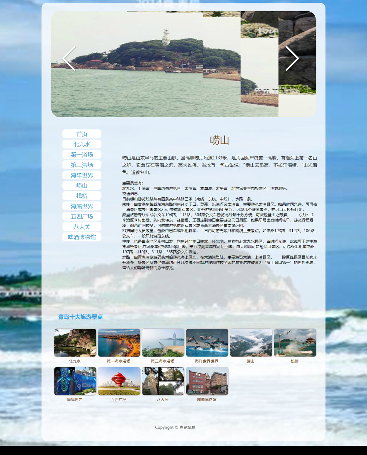 没有更多了哦