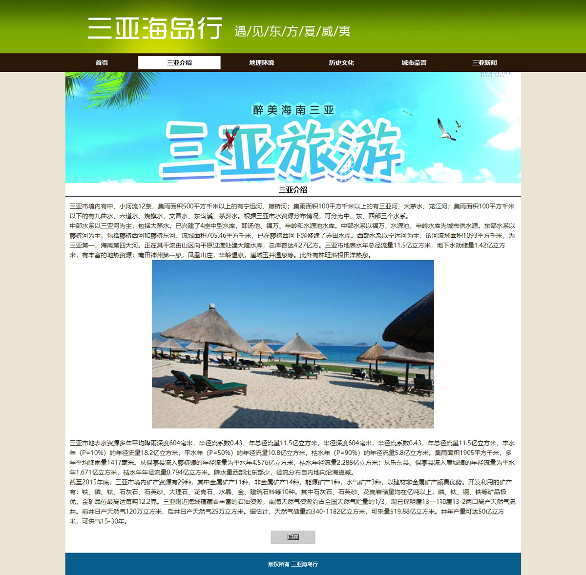 没有更多了哦