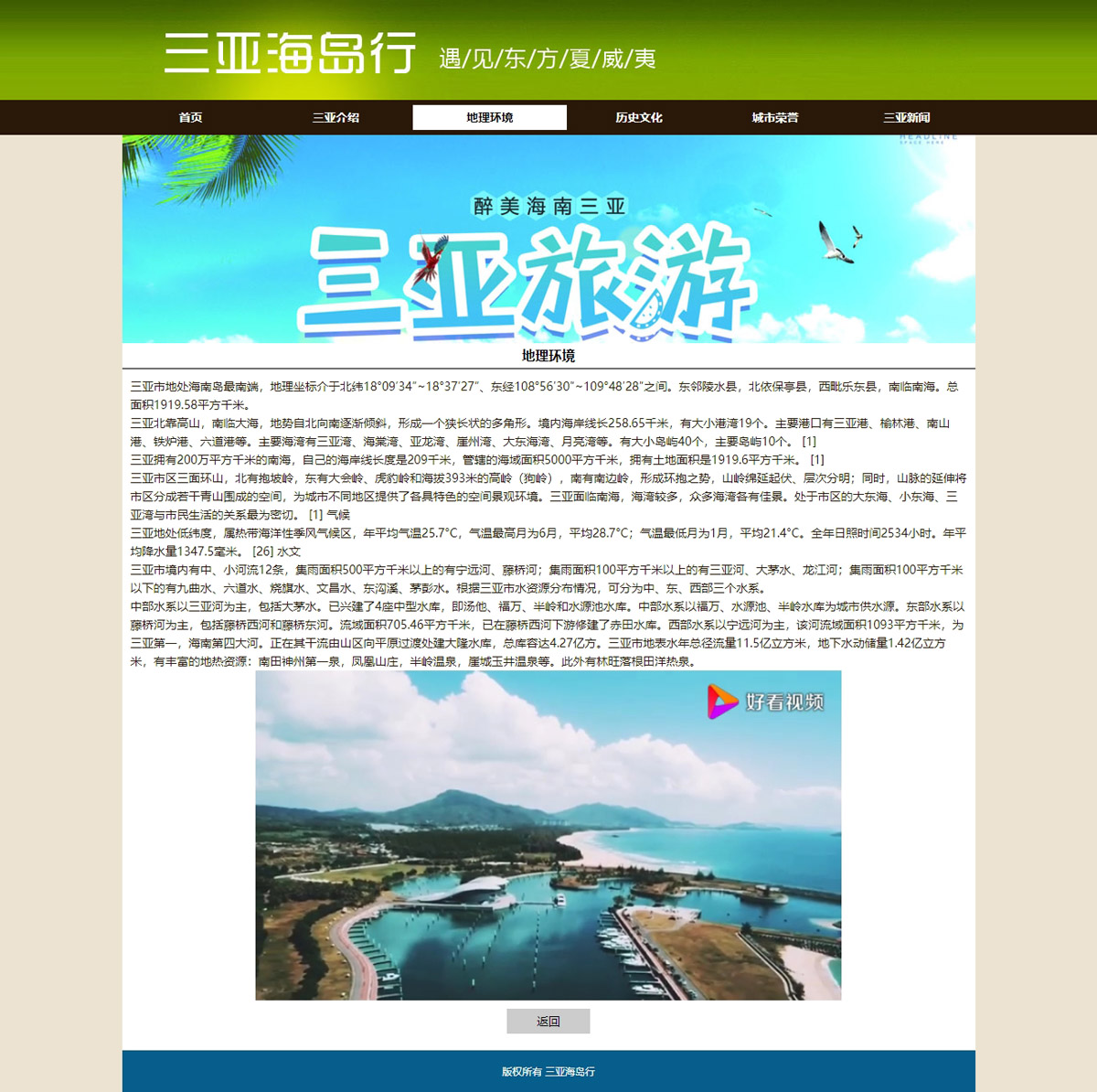 没有更多了哦
