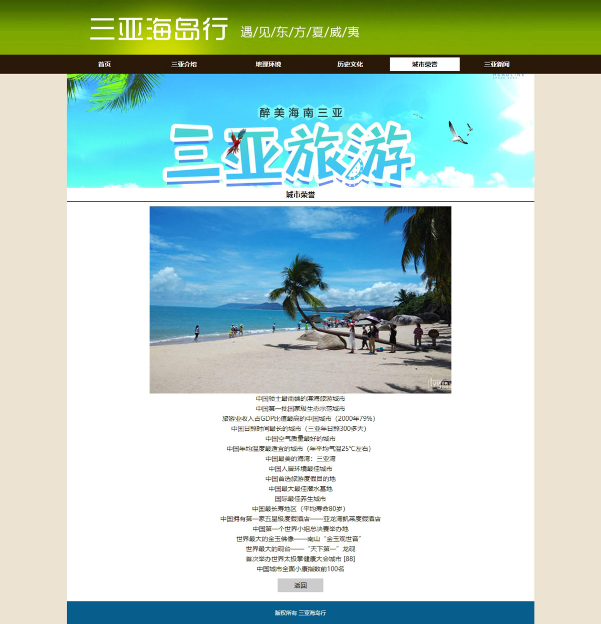 没有更多了哦