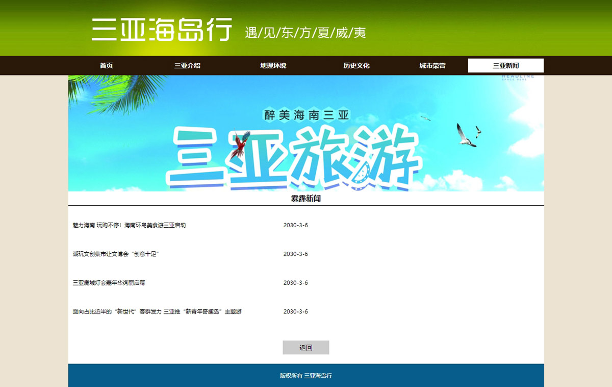 没有更多了哦