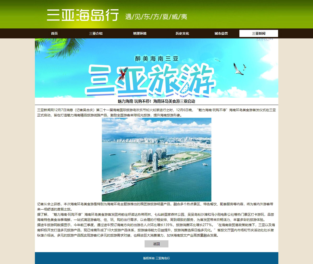 没有更多了哦