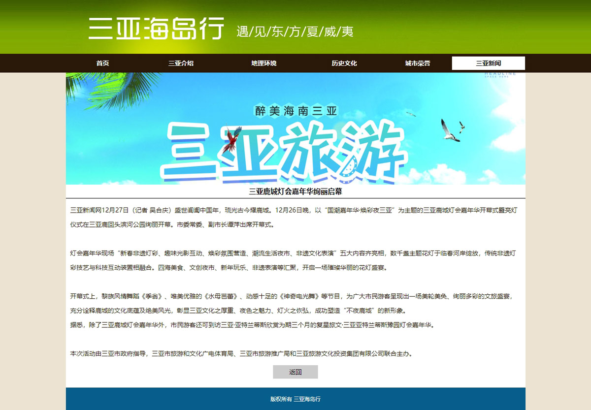 没有更多了哦