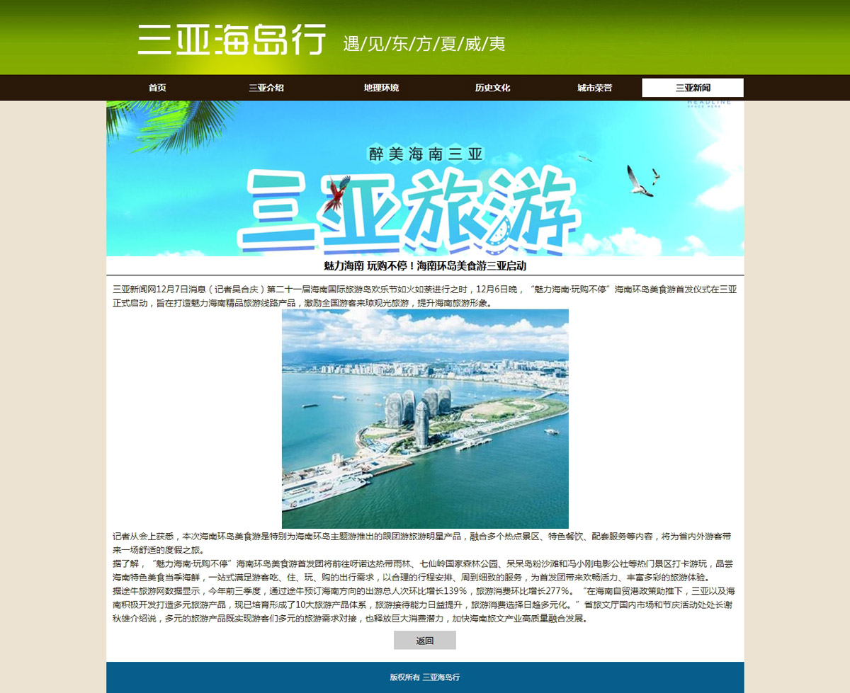 没有更多了哦