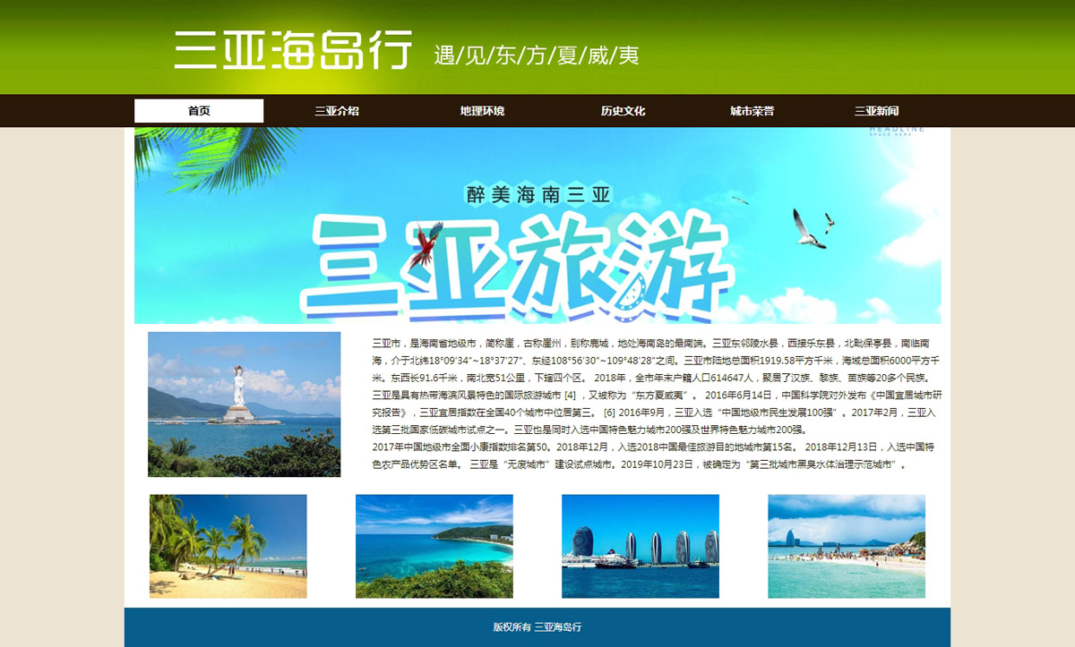 没有更多了哦