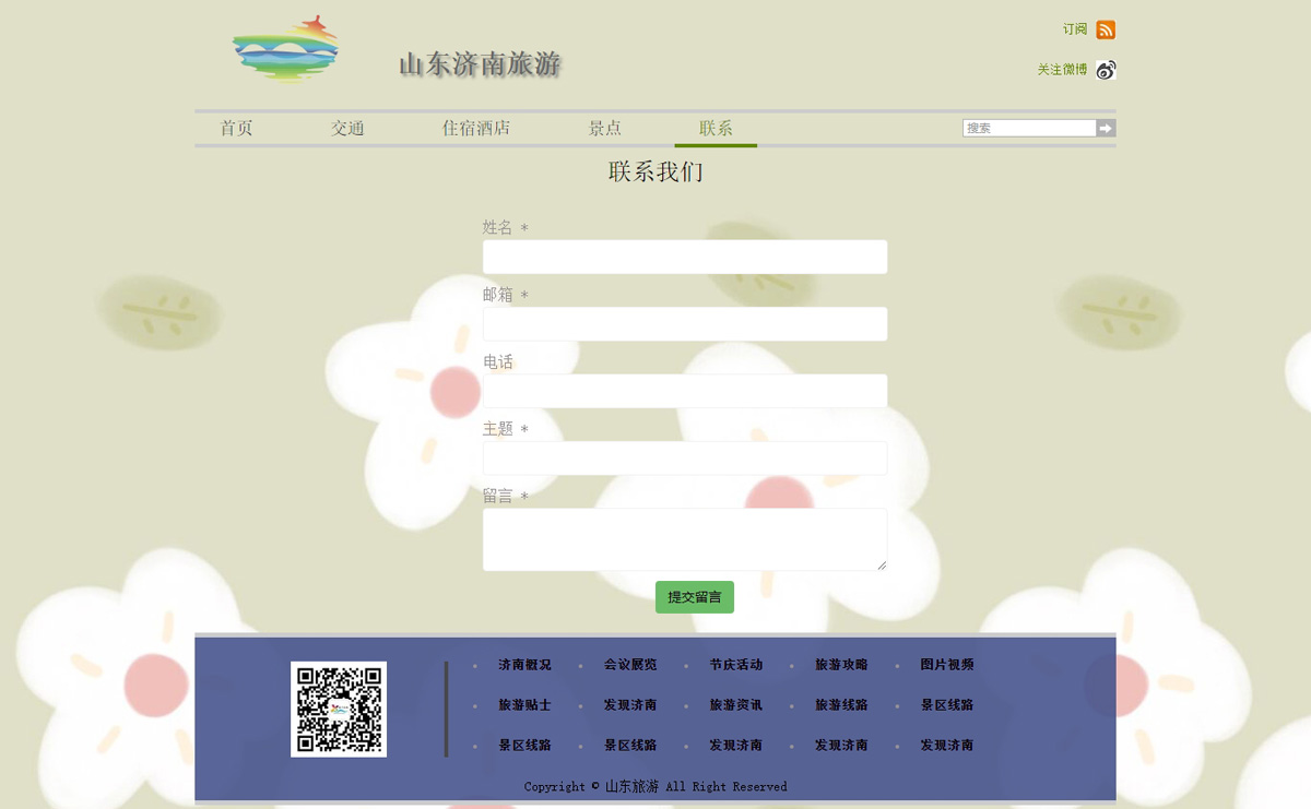 没有更多了哦