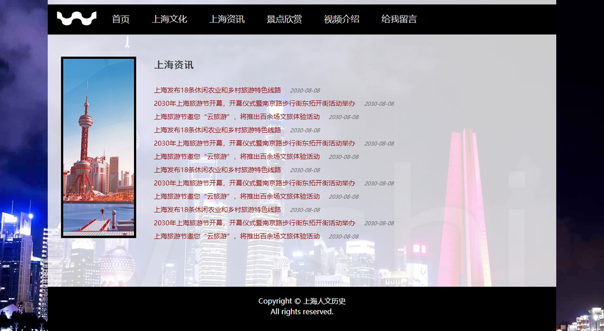 没有更多了哦