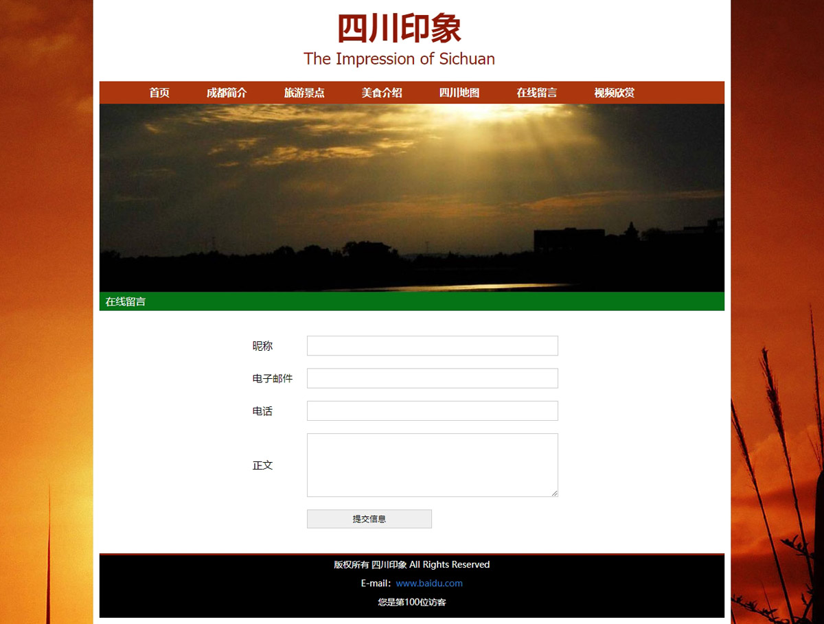 没有更多了哦