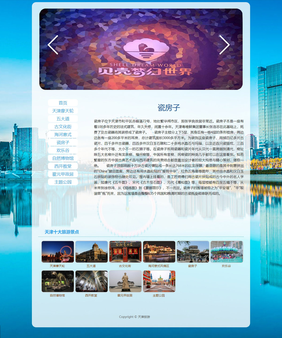 没有更多了哦