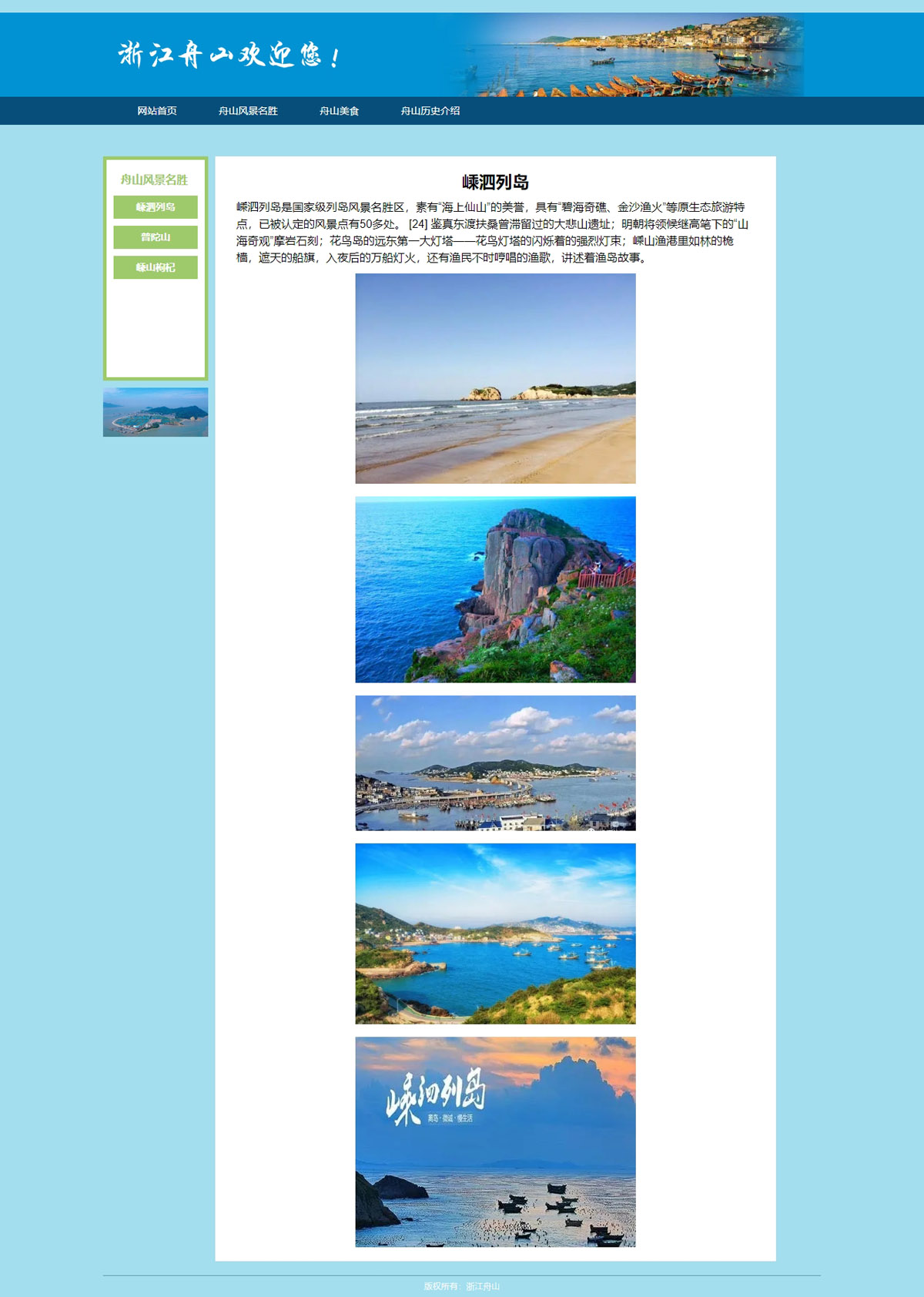 没有更多了哦