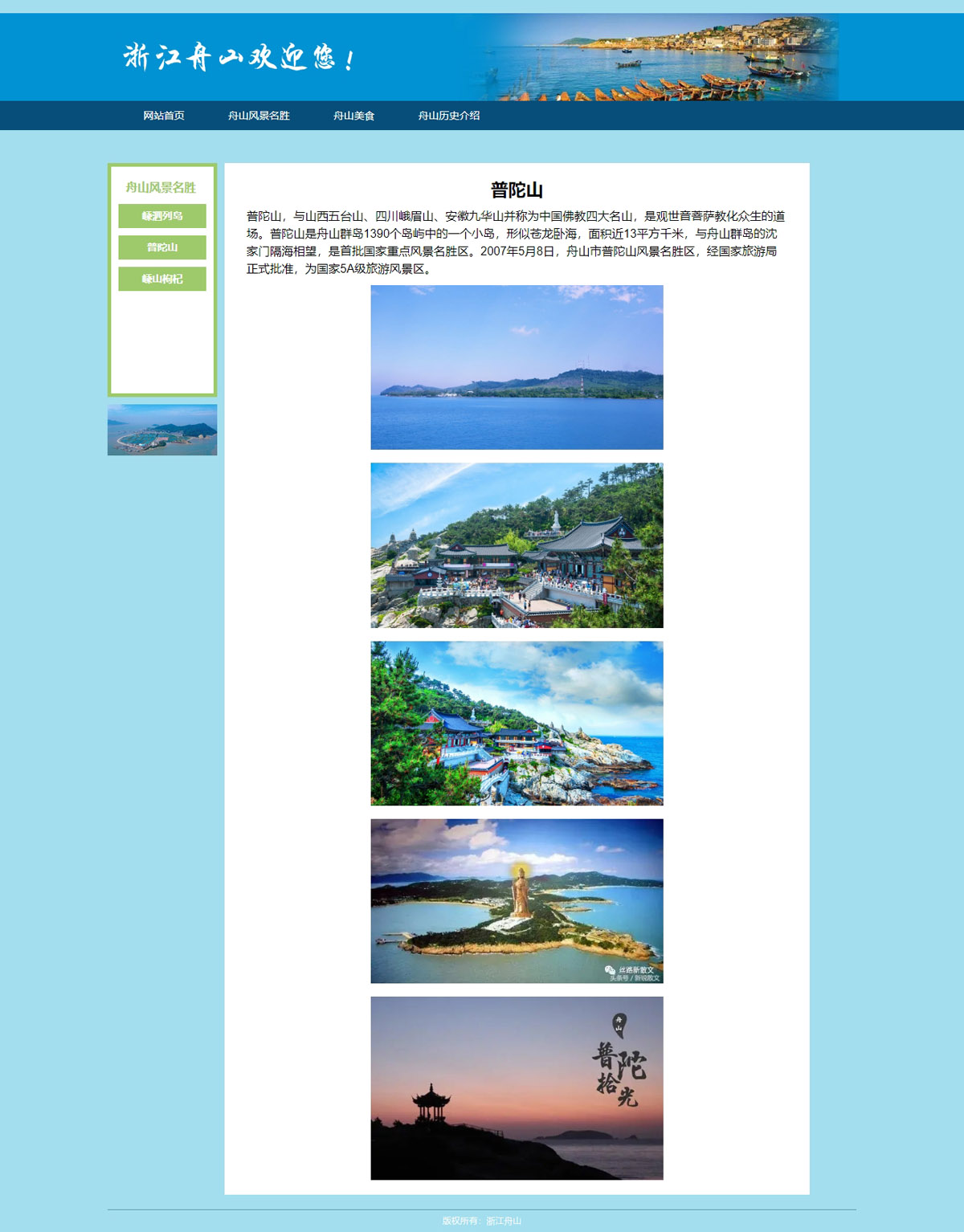 没有更多了哦