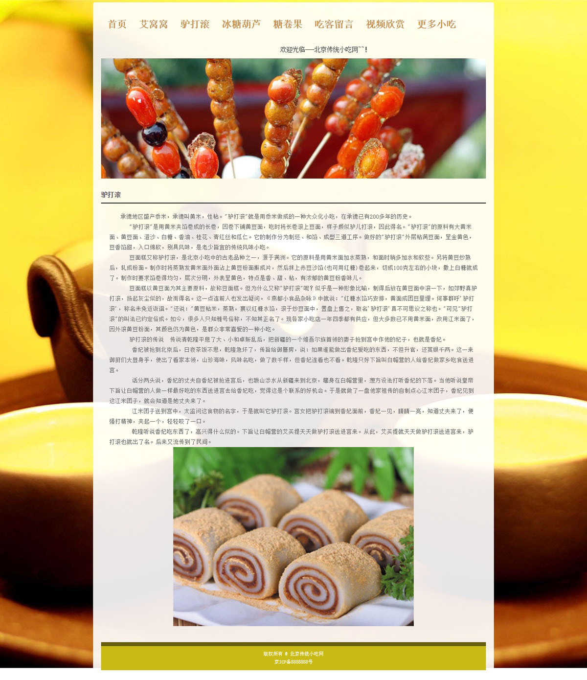 没有更多了哦