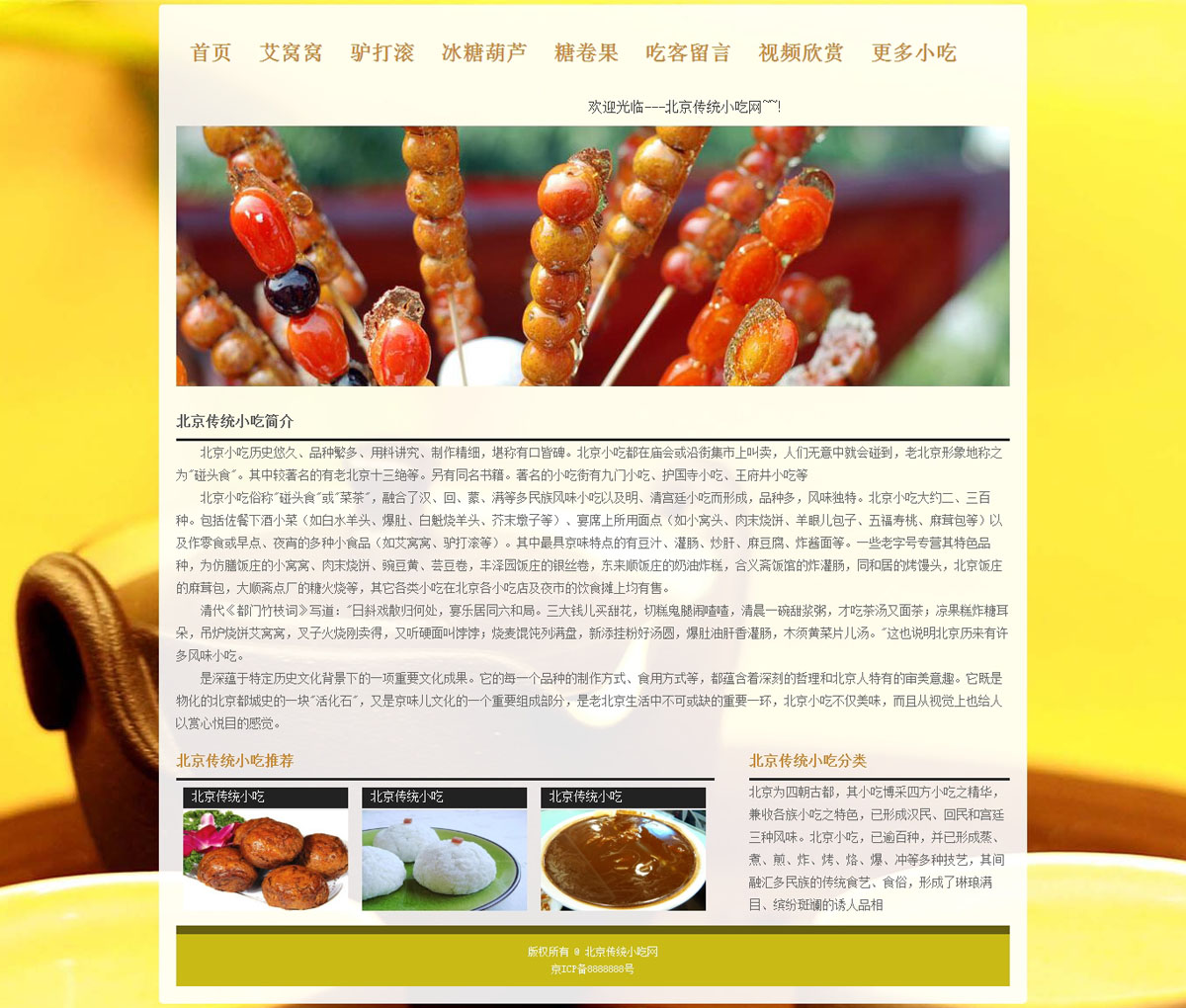 没有更多了哦