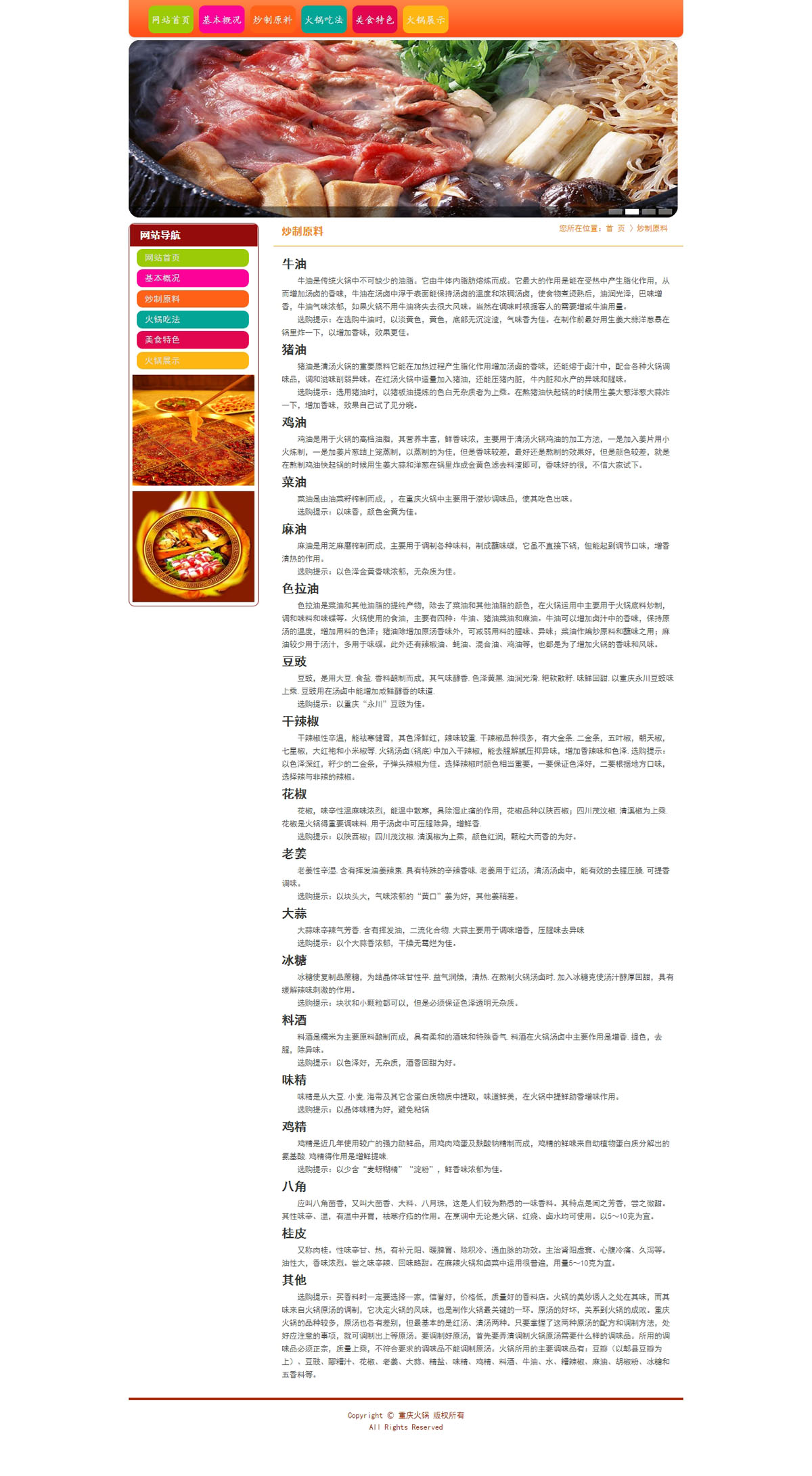 没有更多了哦
