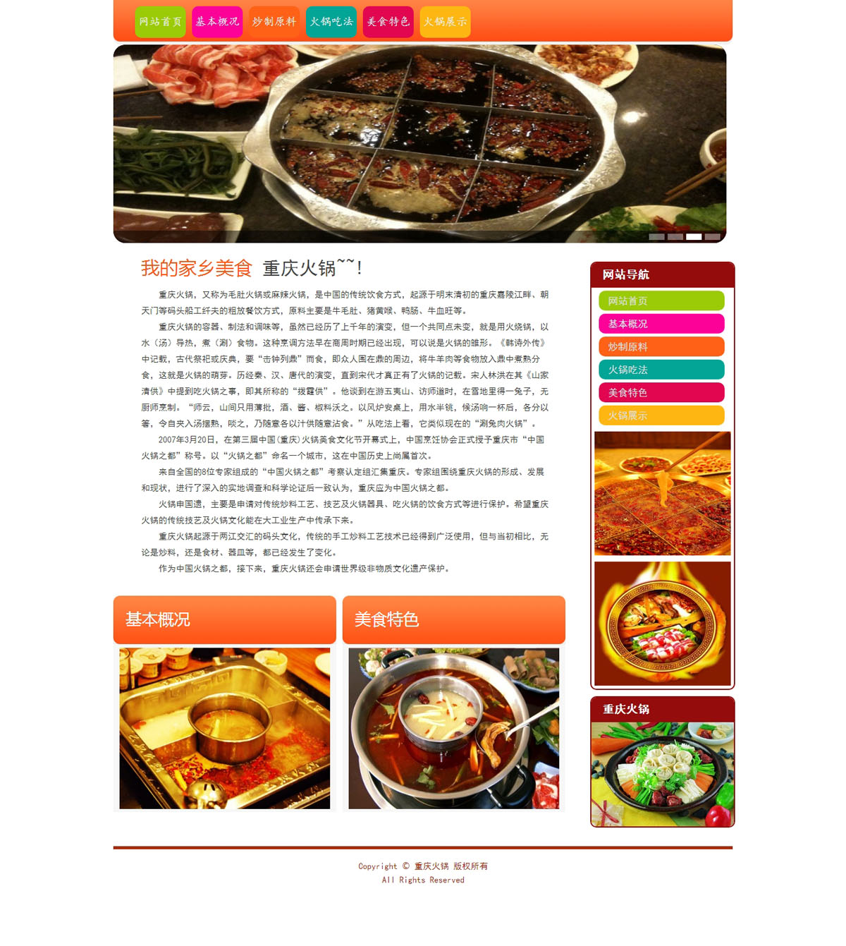 没有更多了哦