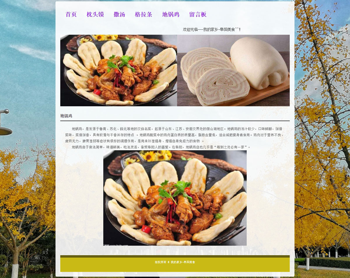 没有更多了哦