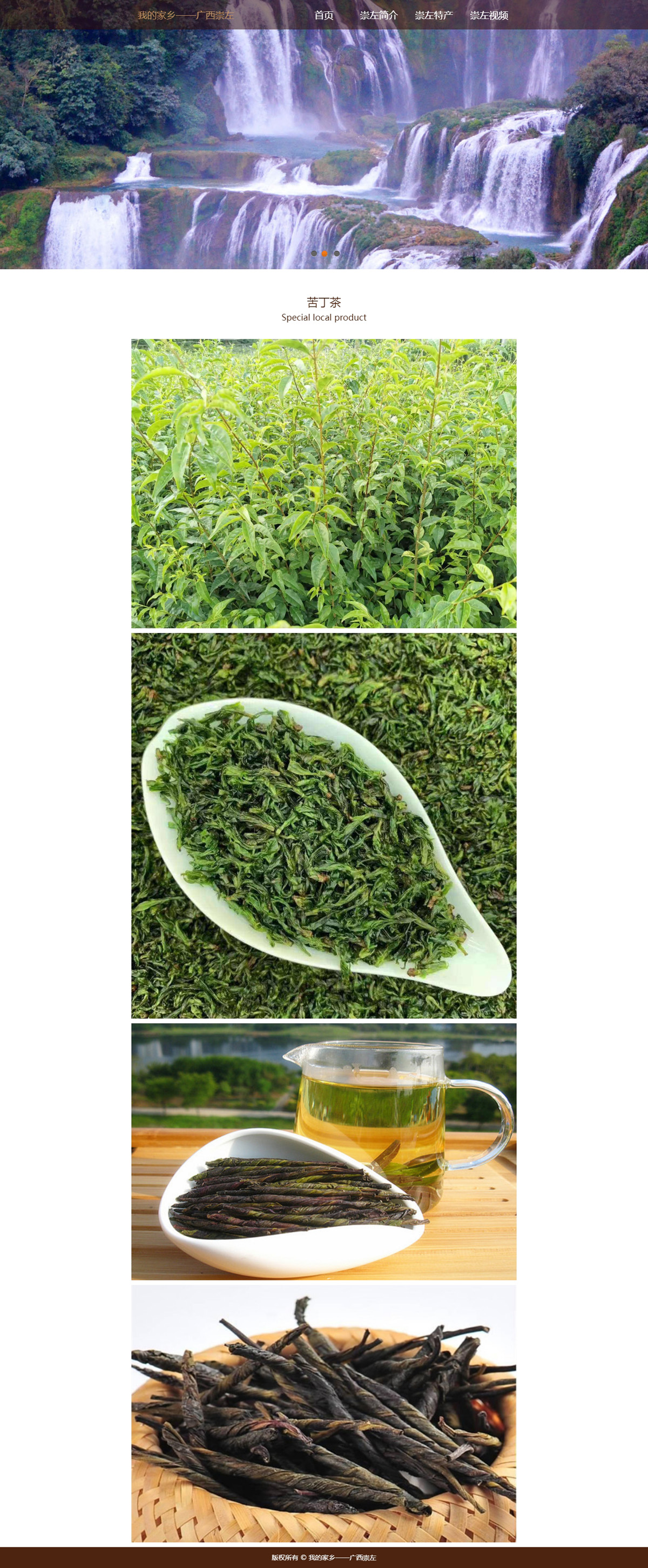没有更多了哦